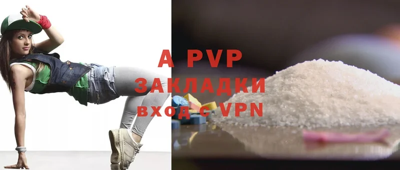 купить   Липки  A-PVP СК КРИС 