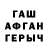 Метадон VHQ Teran