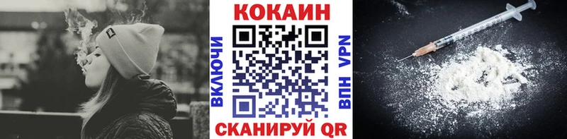 Кокаин VHQ Липки