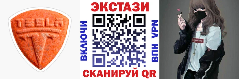 купить наркотики сайты  Липки  Ecstasy 280мг 