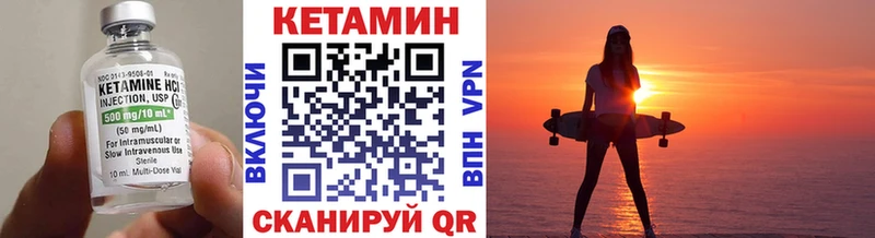 КЕТАМИН VHQ  гидра сайт  Липки 