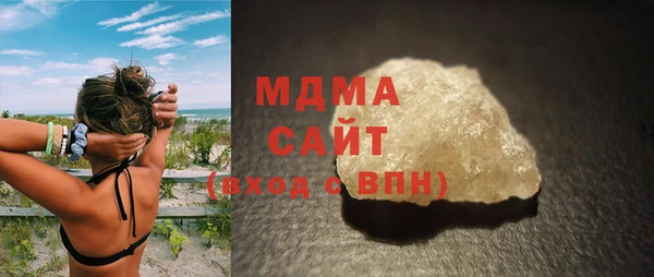 кристаллы Лабытнанги