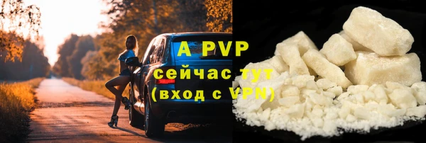 герыч Липки