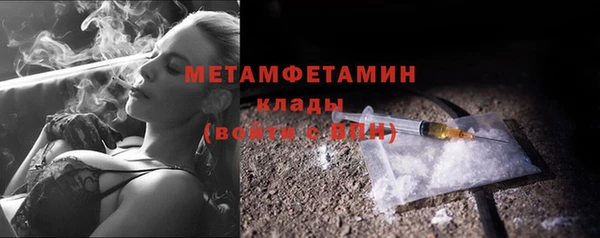 спайс Ветлуга