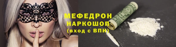 мяу мяу мука Куйбышев