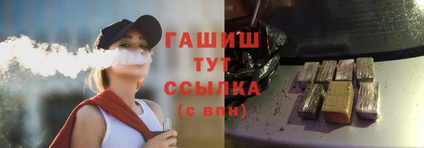 гашишное масло Ладушкин