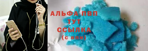 гашишное масло Ладушкин