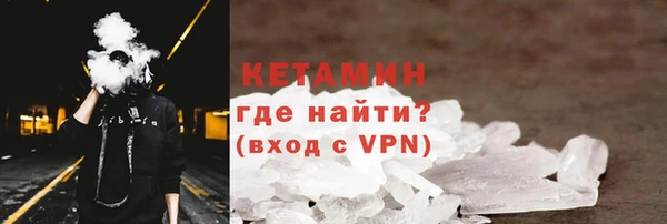 кристаллы Лабытнанги