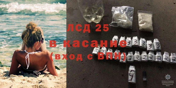 гашишное масло Ладушкин