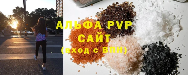кристаллы Лабытнанги