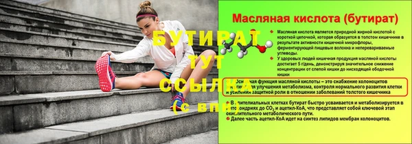 каннабис Лиски