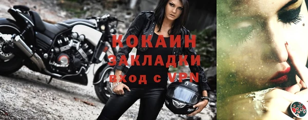 кристаллы Лабытнанги