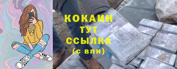 каннабис Видное