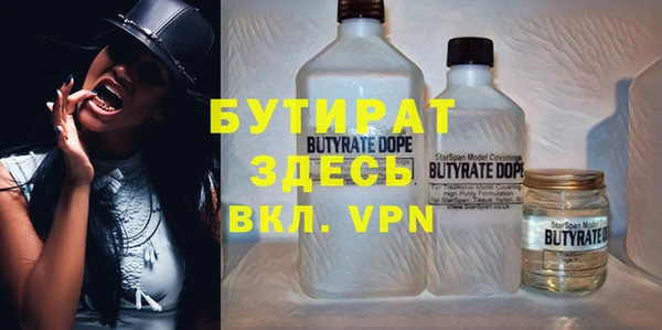 кристаллы Лабытнанги