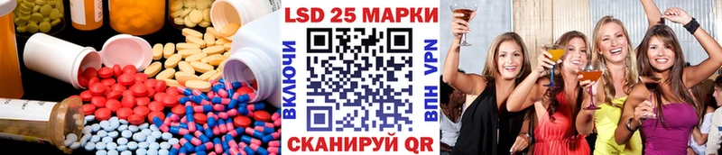 Лсд 25 экстази ecstasy  Липки 