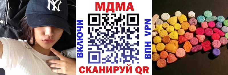 цена Липки МДМА crystal