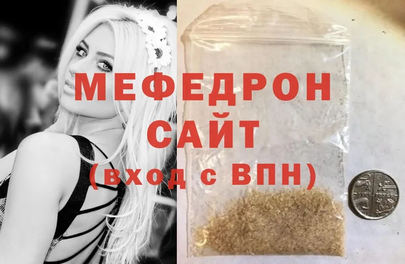 Меф mephedrone  гидра зеркало  Липки 