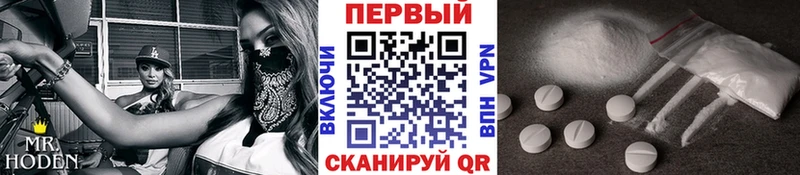 Первитин витя  купить наркотик  Липки 