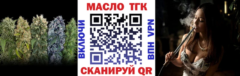купить наркоту  Липки  ТГК вейп с тгк 